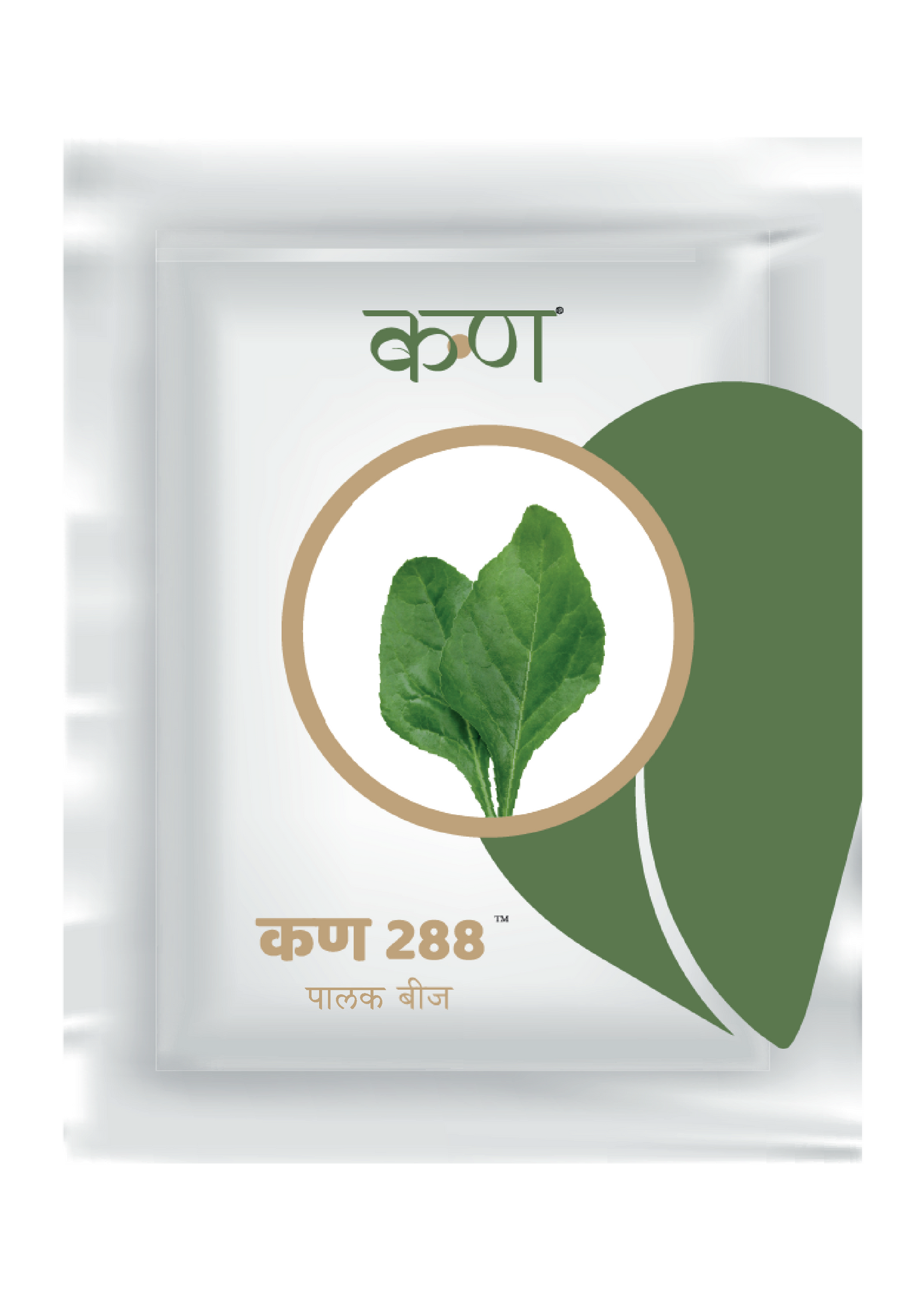Kern 288 OP Spinach