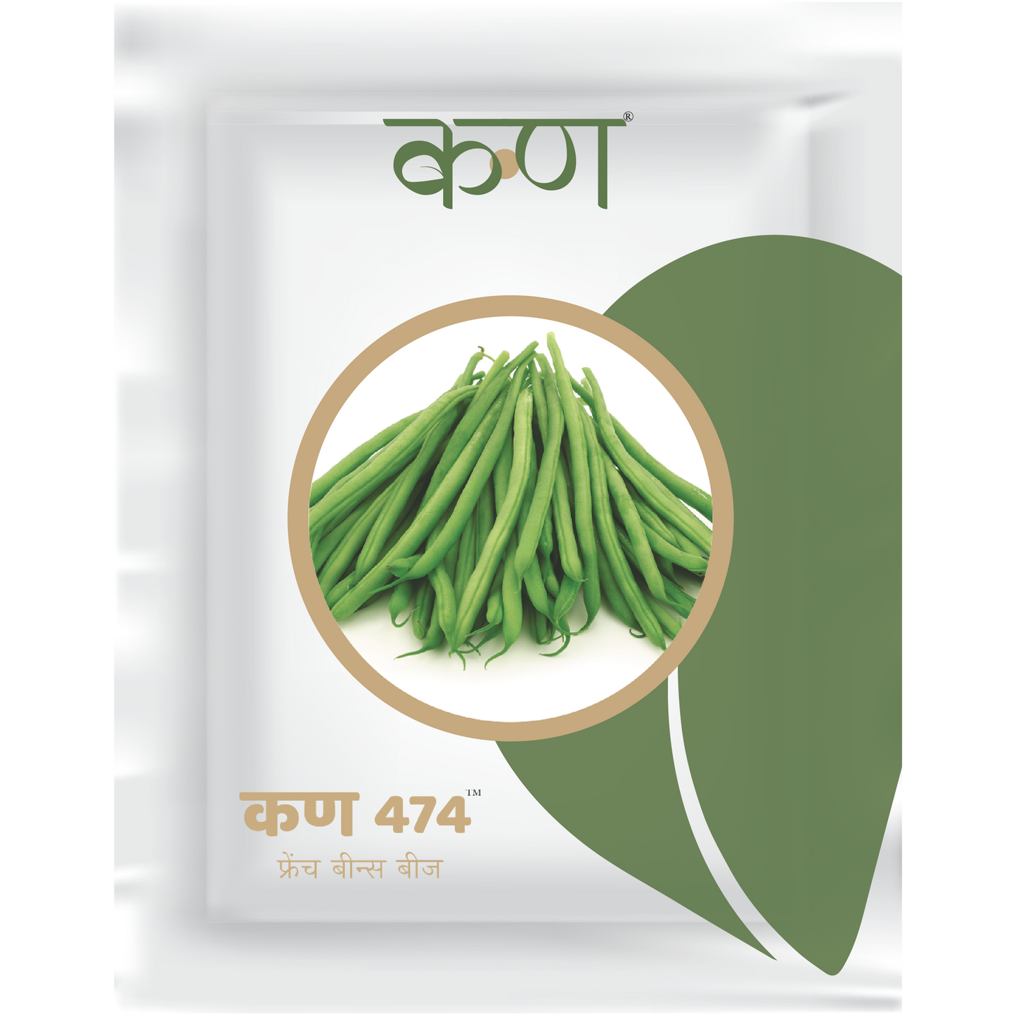 Kern 474 French Beans