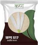 Kern 517 F1 Grain Bajra