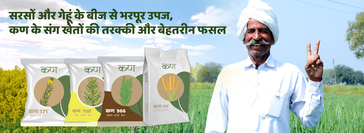 Field crops