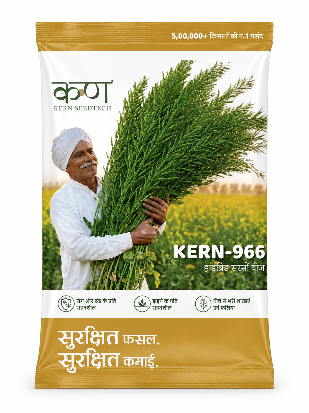 KERN-966 हाइब्रिड सरसों बीज (Hybrid Mustard Seed) - Kern SeedTech