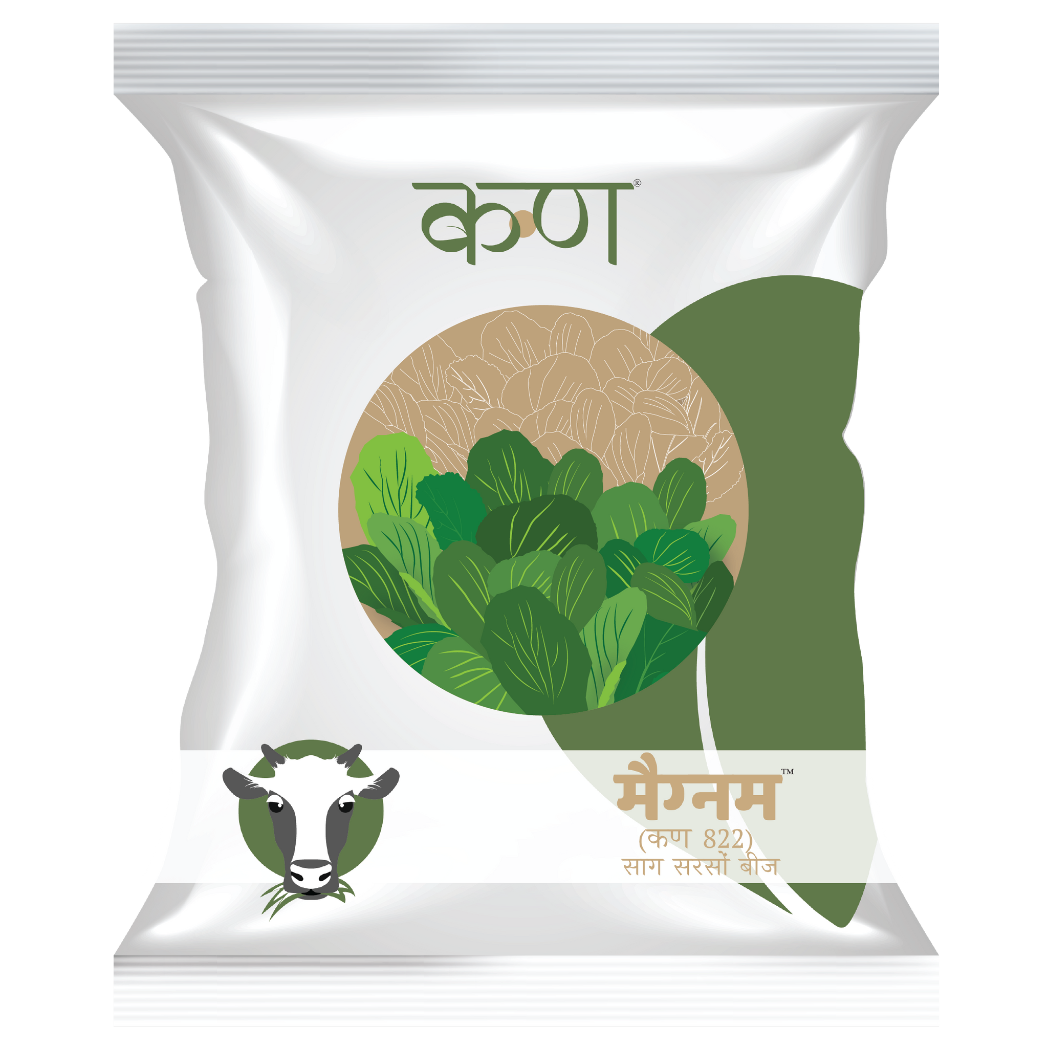 Magnum Chinese Mustard Kern Seedtech (P) Ltd